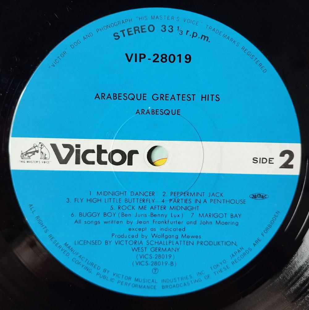 Винтажная виниловая пластинка LP Arabesque Greatest Hits (Japan 1981) (Obi) Hello Mr. Monkey