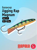 Балансир для зимней рыбалки RAPALA Jigging Rap Magnum 07 /CHB/ 7см, 32гр.