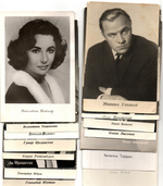 №25 Открытки Артисты и актёры СССР 1960–1970-е г. 25 штук. Чёрно-белые, чистые, без повторов