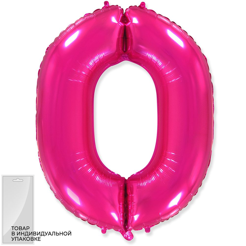 Шар (40"/102 см) Цифра, 0, Фуше, 1 шт. в упак.