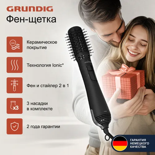 Фен-щетка Grundig HS7082, черный - рис.7