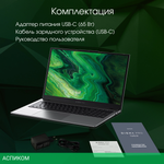 Ноутбук Digma Pro Fortis M (DN17P5-ADXW01)