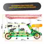 Семейный велосипед, шестиместный, зелёный