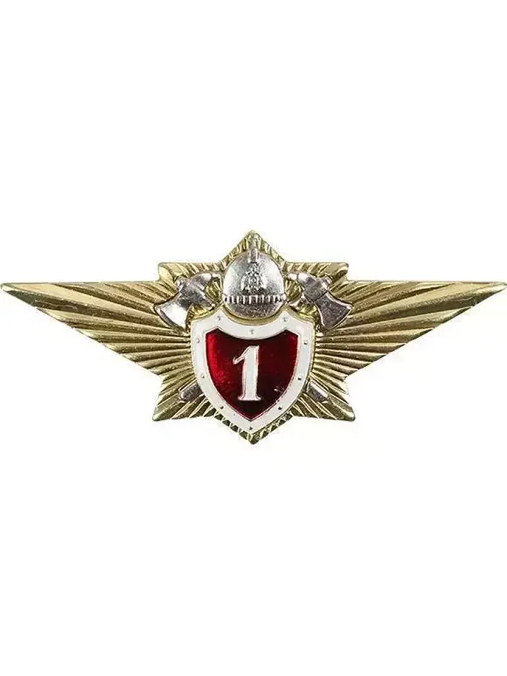 Значок Классность МЧС 1