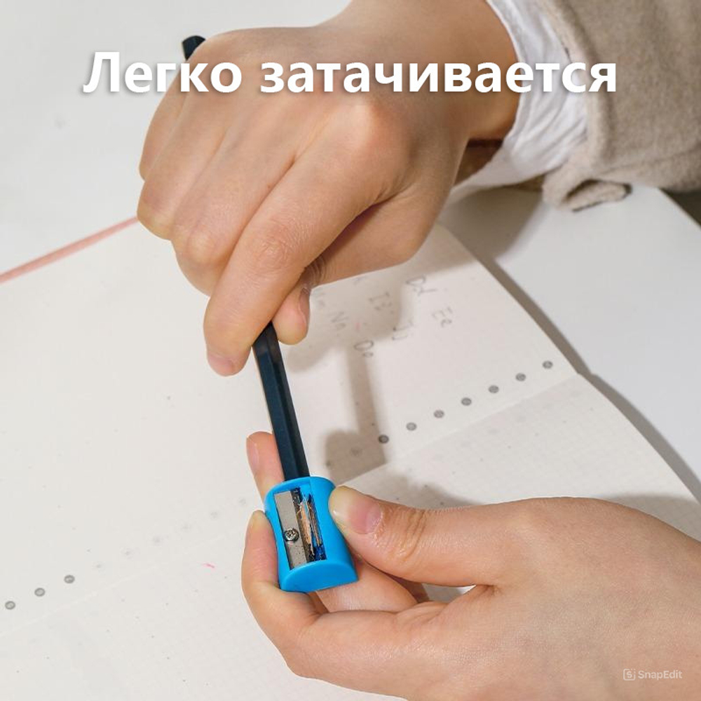 Набор карандашей чернографитных DELI, НВ, 3 штуки, точилка + ластик, блистер