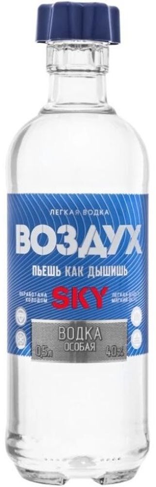 ЛЕГКАЯ ВОДКА ВОЗДУХ СКАЙ 0.5л.