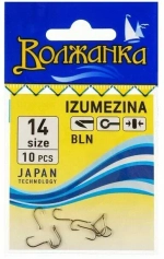 Крючки "Волжанка" Izumezina # 14 (10шт/уп)