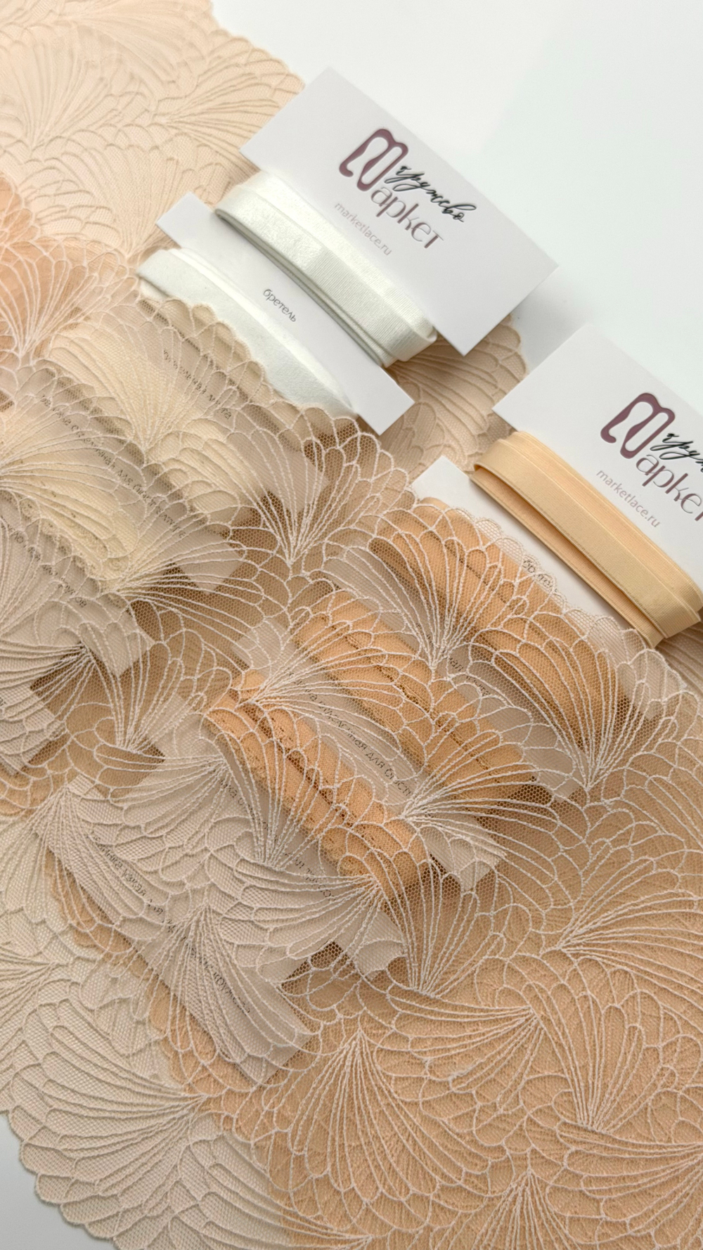 Кружево вышивка на сетке персиковая с белым неэластичная ширина 22 см