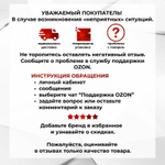 Пусковое устройство PATRIOT MAGNUM 8P оранжевый