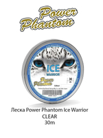 Леска Power Phantom Ice Warrior CLEAR