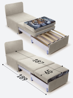 Кресло-кровать "Миник", купон Тигр