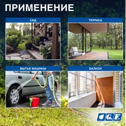 Шланг для полива GF GF80607307 Reco Ultramemory ПВХ садовый 3/4 25 м | 