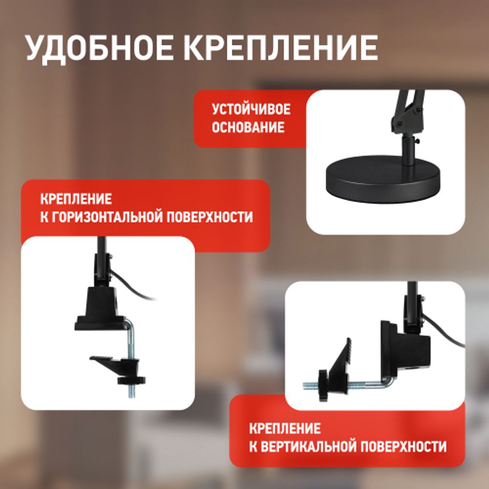 Настольный светильник ЭРА NLED-440-7W-BK светодиодный на струбцине и с основанием черный