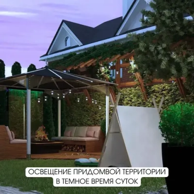 Horoz Светодиодная лампочка с датчиком освещенности 10W 6400K E27 170-240V DARK-10 001-068-0010