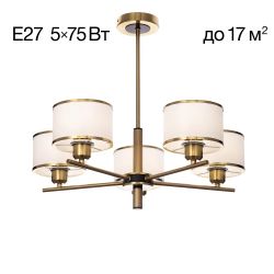 Citilux ALTON CL421253 Люстра на штанге с абажурами Бронза