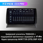Teyes CC4 Pro 9" для Toyota Ipsum, Gaia 1996-2001