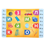 Книга картонная с окошками «Сколько букв в алфавите?»