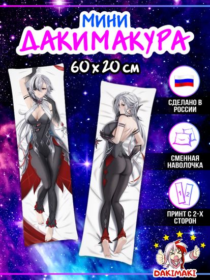 Мини дакимакура Арлекино Геншин Импакт арт. M1302, 60х20 см