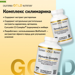 California Gold Nutrition, Комплекс силимарина, экстракт расторопши с одуванчиком, артишок, комплекс куркумина C3, имбирь и BioPerine®, 120 растительных капсул