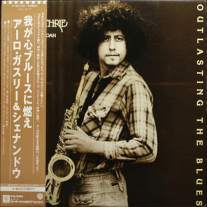 Arlo Guthrie With Shenandoah / Outlasting The Blues (LP)