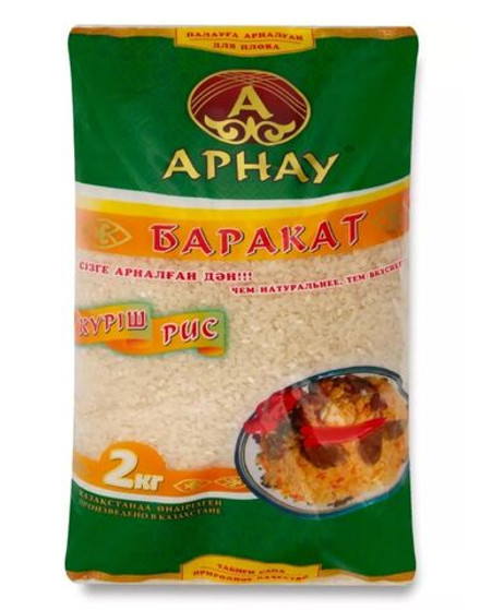 Рис "Баракат" 2кг. Арнау