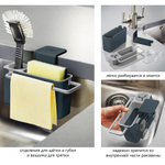 Органайзер для раковины sink aid™ навесной серый