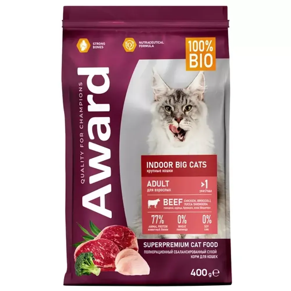 Сухой корм AWARD Indoor Big cats для взрослых домашних кошек крупных пород с говядиной и курицей с добавлением брокколи и юкки Шидигера Сухой корм AWARD Indoor Big cats для взрослых домашних кошек крупных пород с говядиной и курицей с добавлением брокколи и юкки Шидигера
