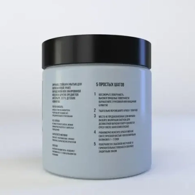 Magic Paints Краска Быстросохнущая, Гладкая, до 90°, Акриловая, Матовое покрытие, 0.5 л, 0.7 кг, серый