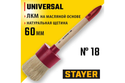 Круглая кисть STAYER Universal натуральная щетина, деревянная ручка, 60мм 0141-60
