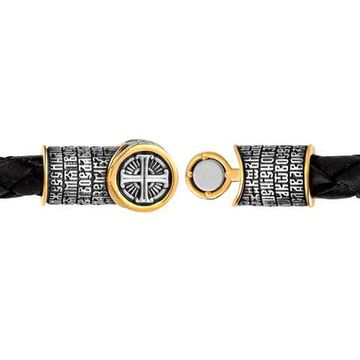 Браслет кожаный Отче Наш с магнитным замком