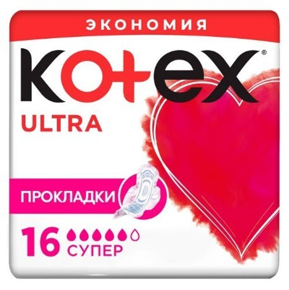 Kotex Прокладки Ультра Супер 16 шт.