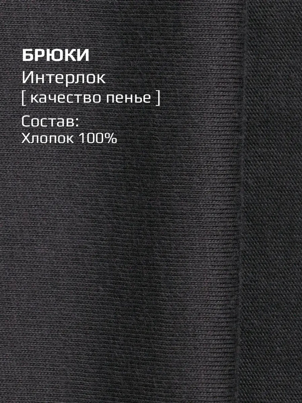 Спортивный костюм для мальчика, футболка и брюки