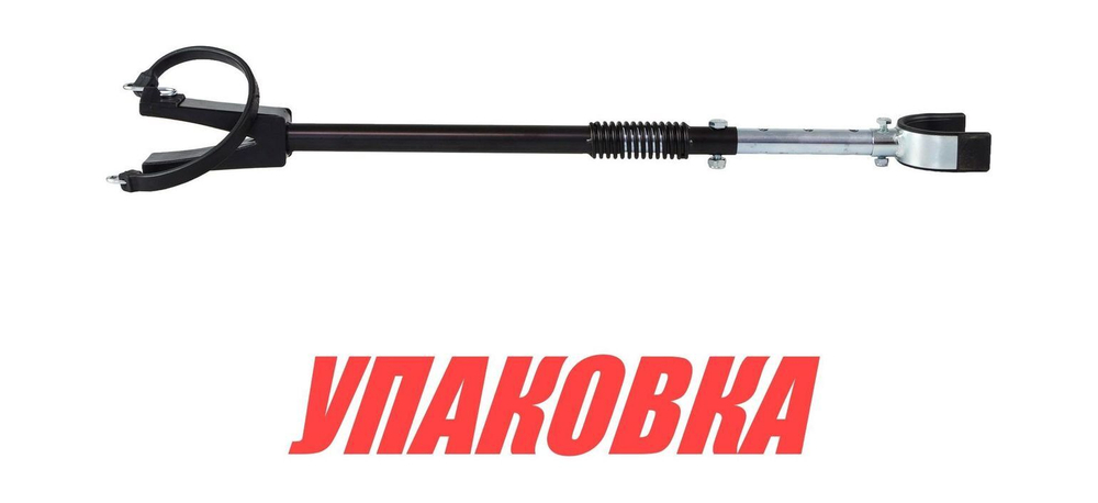 Кронштейн опорный для перевозки ПЛМ 2.5-40 л.с. на трейлере (упаковка из 6 шт.)