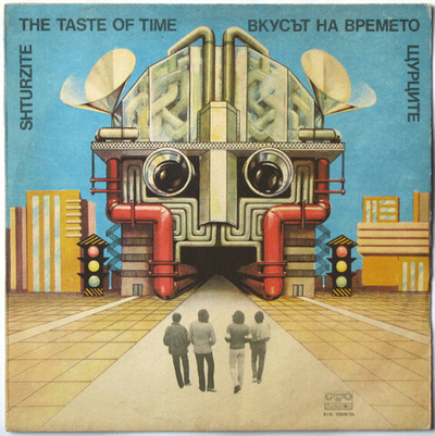Щурците = Shturzite* – Вкусът На Времето = The Taste Of Time
