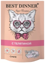 Best Dinner Влажный корм для кошек и котят с 6 месяцев Суфле с Телятиной 85 г