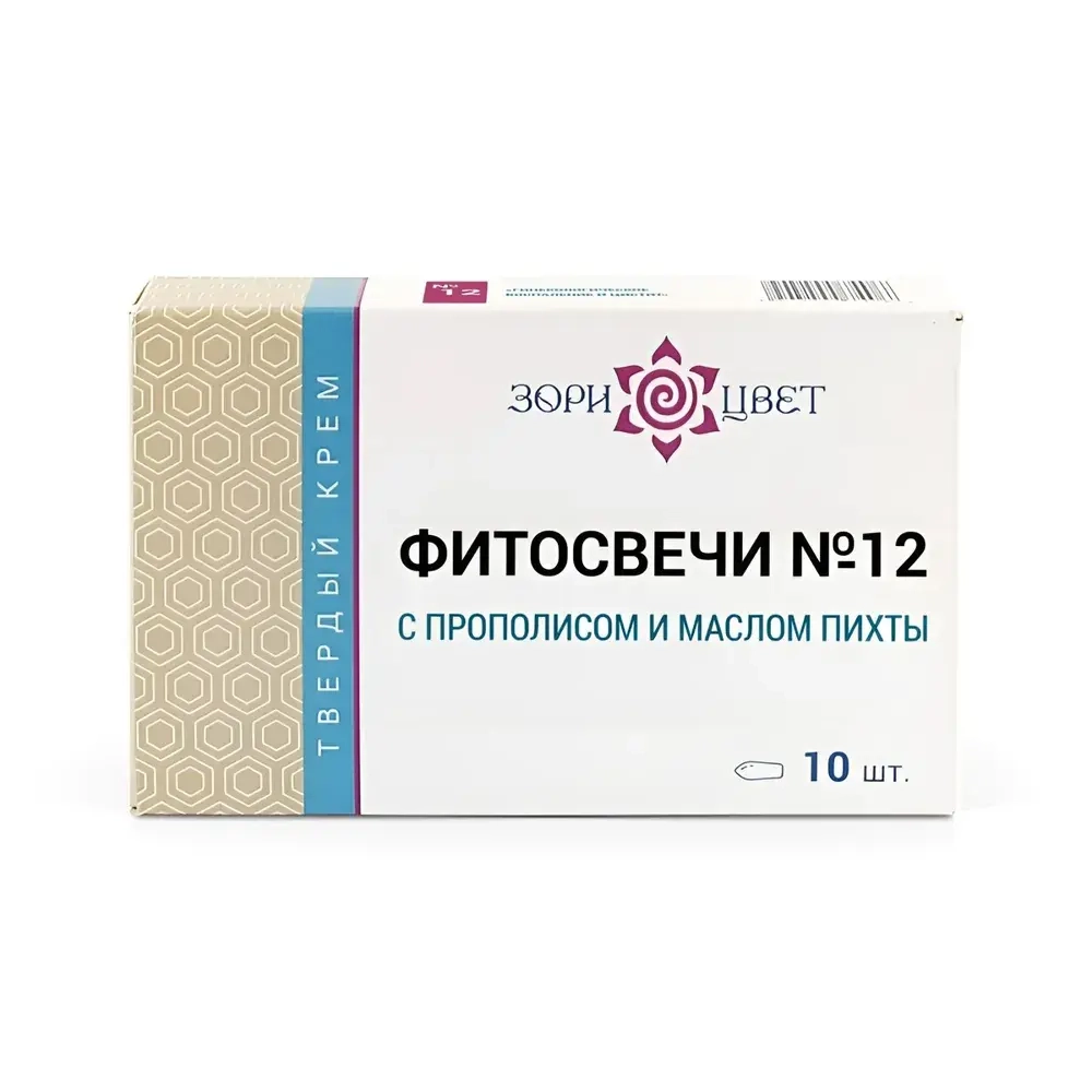 Фитосвечи для женщин при гинекологическом воспалении и цистите с маслом пихты
