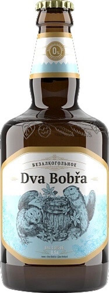 Пиво Таркос Два Бобра Безалкогольное / Tarkos Dva Bobra Non-alcoholic 0.45 - стекло