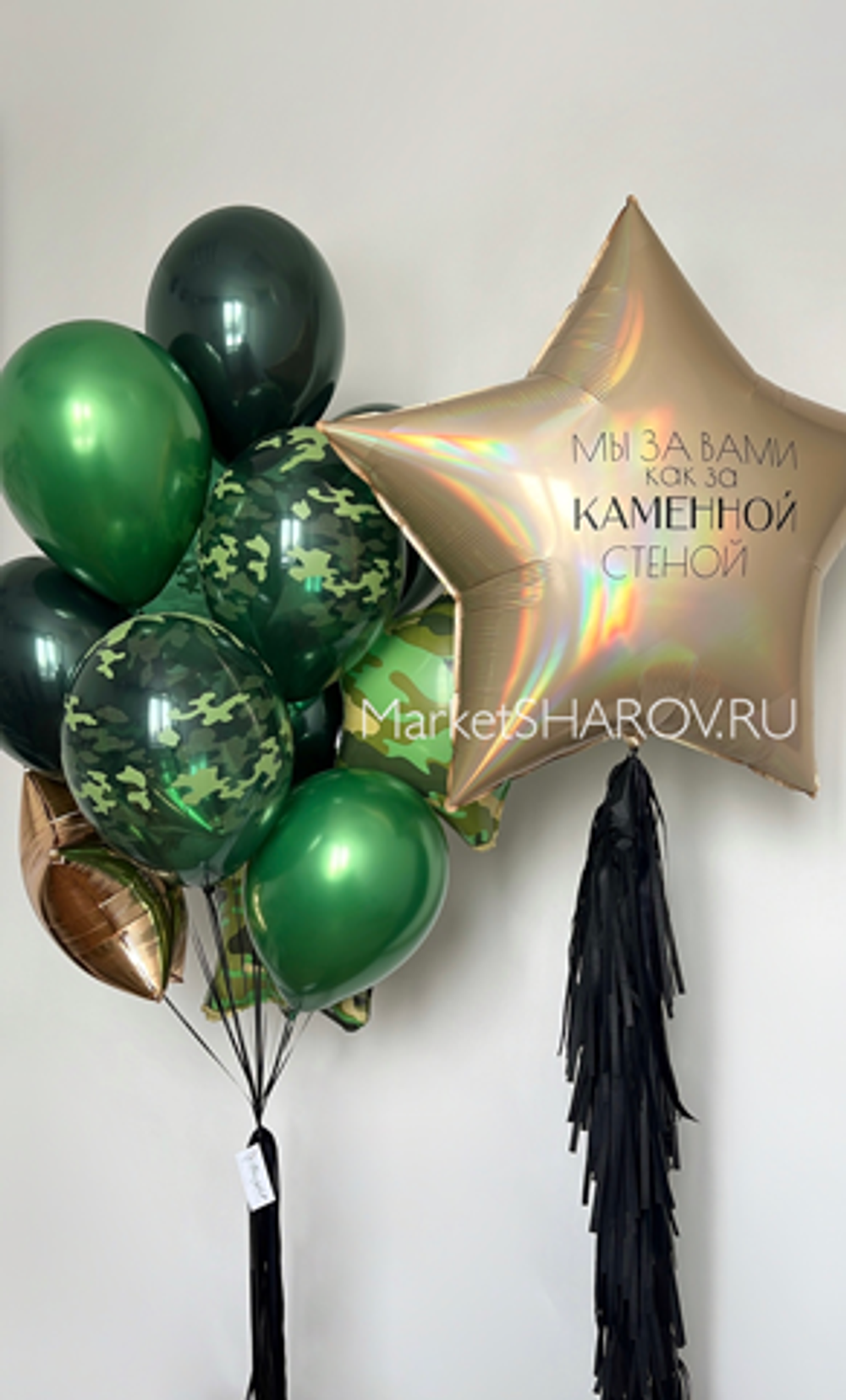 Набор шаров Как за стеной