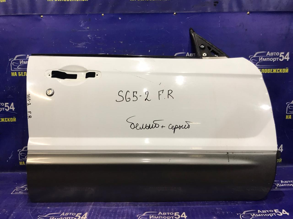 Дверь передняя правая SUBARU FORESTER 2003