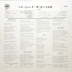 The Beatles / Hey Jude (LP)