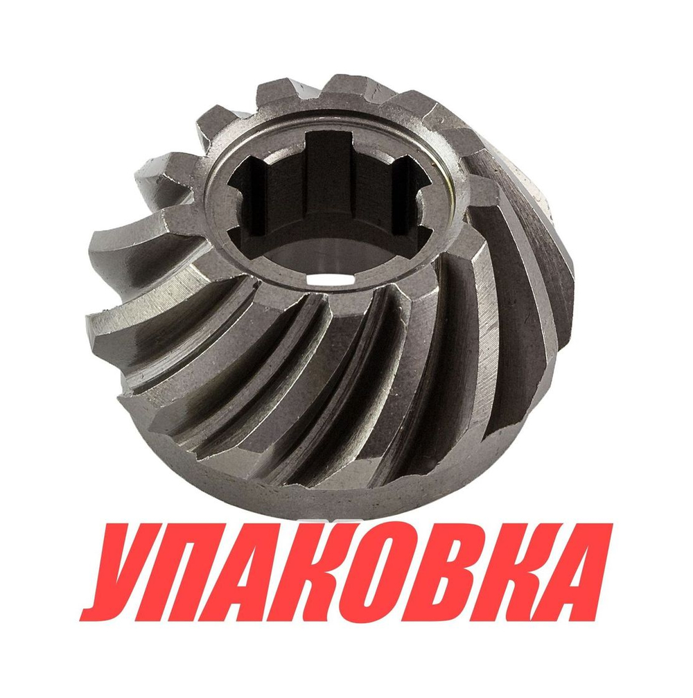 Шестерня редуктора Yamaha 25-30 (пиньон), Omax (упаковка из 5 шт.)