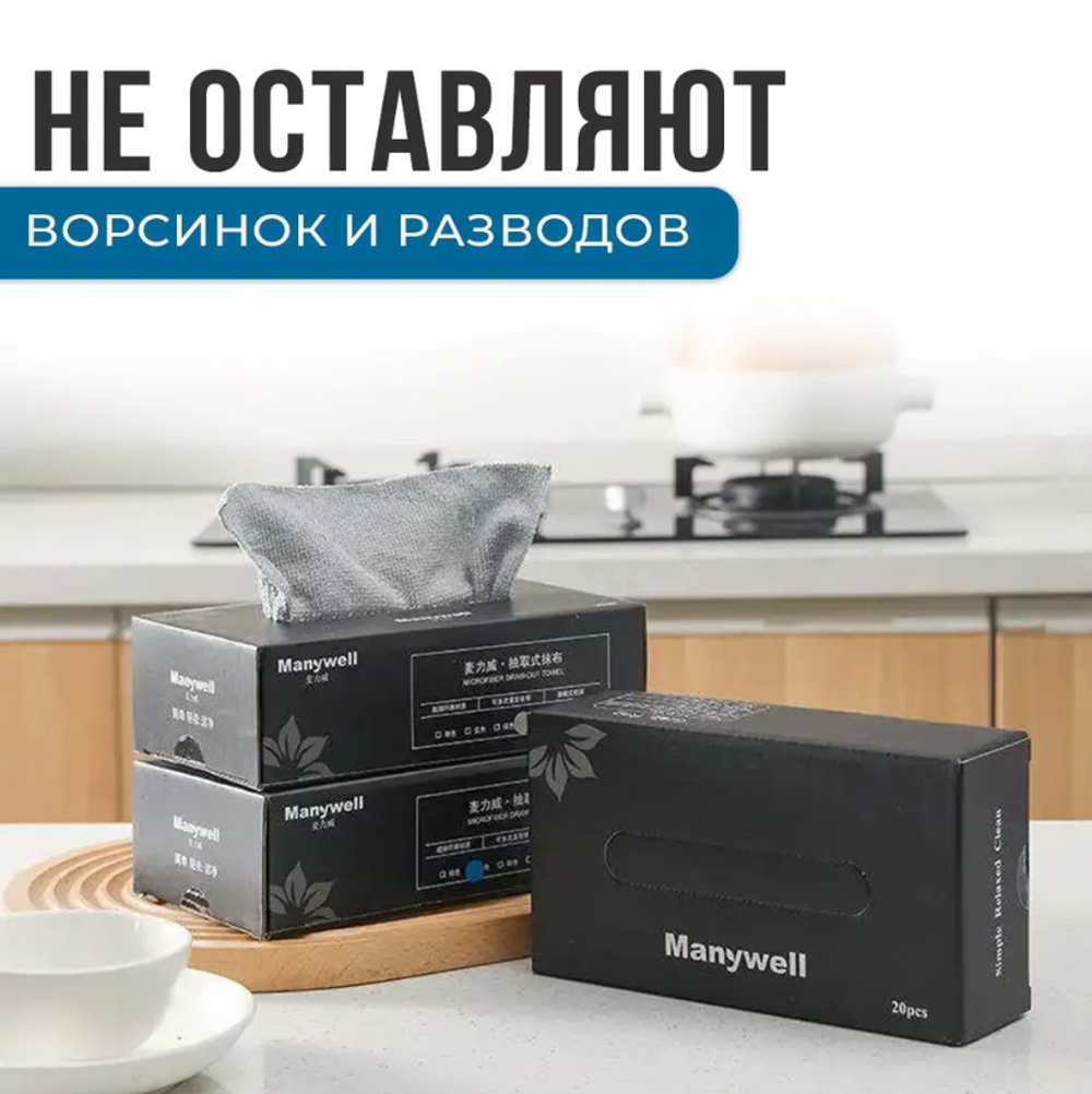 салфетки серые (1)