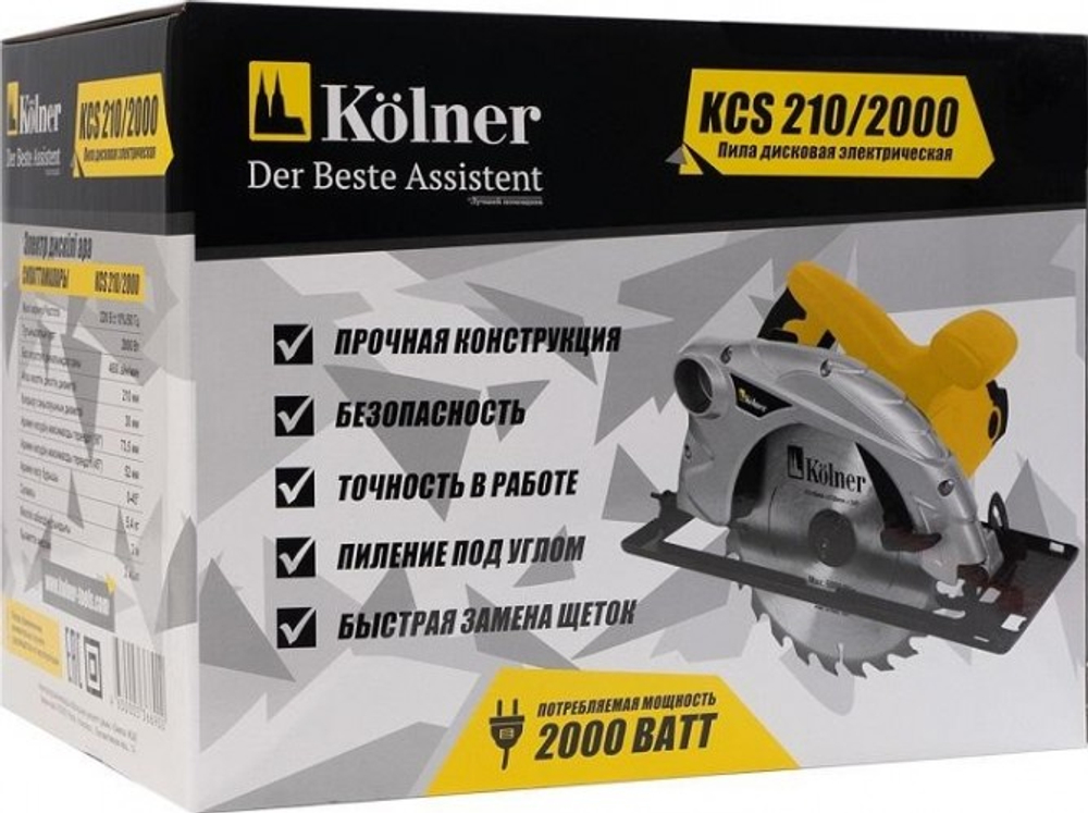 Пила циркулярная сетевая Kolner KCS 210/2000 кн210-2000