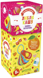 Люблю кашу. Книжка-игрушка