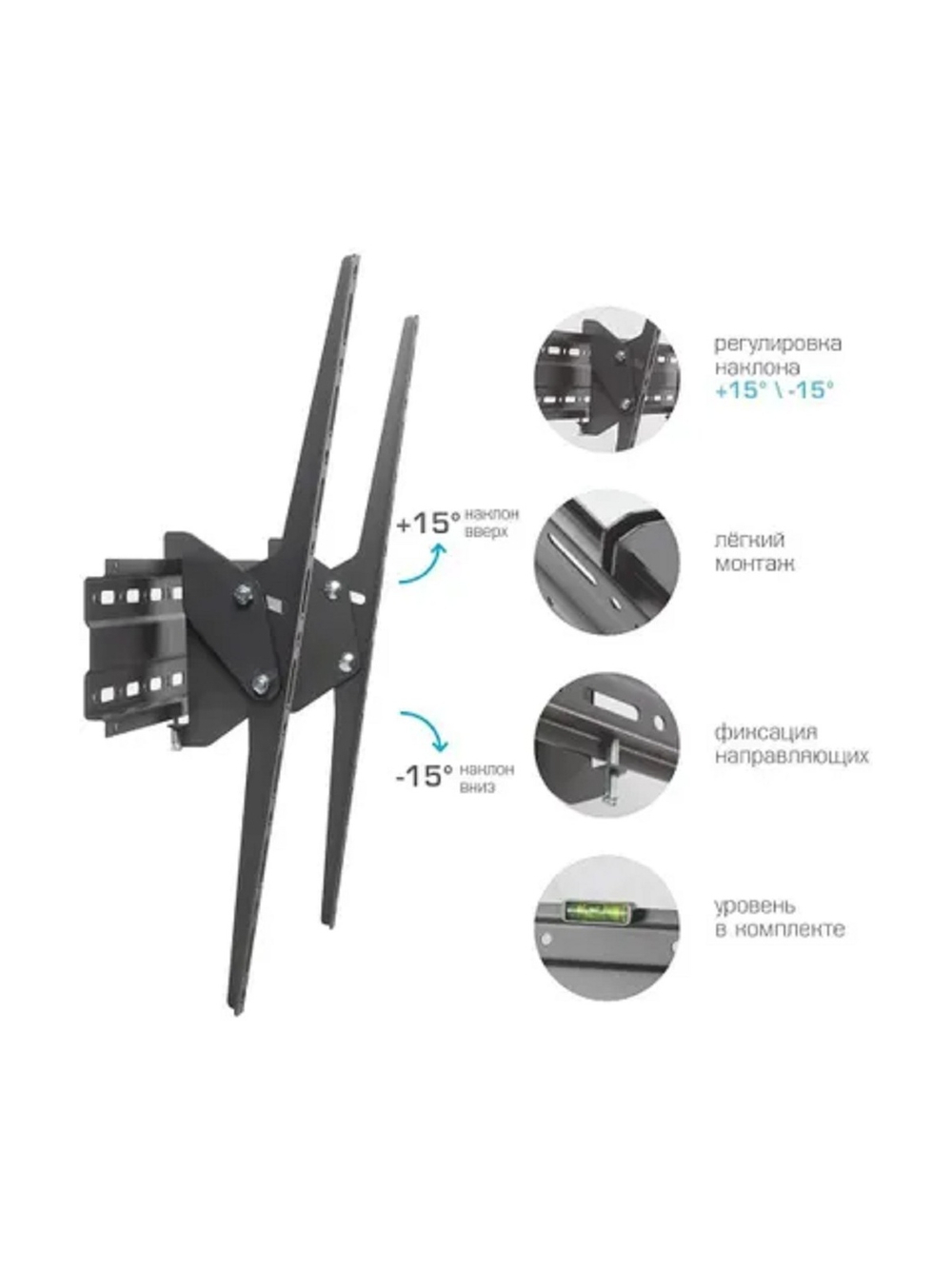 Arm Media PLASMA-2 черный 32"-90" макс.55кг настенный наклон