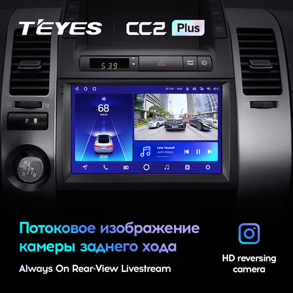 Teyes CC2 Plus 9" для Toyota Prius 2 2003-2011
