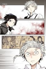 Манга Проза бродячих псов. Том 5