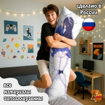 Дакимакура Blue Archive Мию Касумидзава