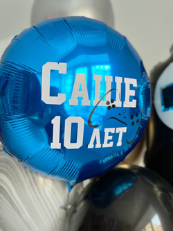 Воздушные шары для сына Джойстик/компьютерные игры/геймер №2873