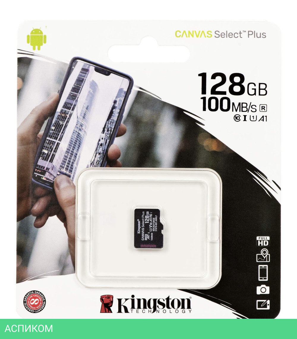 Карта памяти Kingston SDCS2/128GBSP